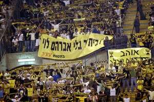 אוהדי בית אוהדי בית