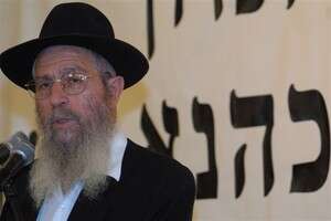 הרב אריאל הרב אריאל