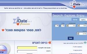  JDate