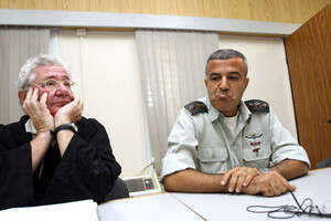 אל''מ זאהר עאטף במעמד הקראת גזר הדין אל''מ זאהר עאטף במעמד הקראת גזר הדין