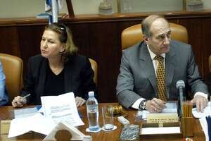 ישיבת הממשלה הבוקר. צילום: תומר אפלבאום, באבאו ישיבת הממשלה הבוקר. צילום: תומר אפלבאום, באבאו