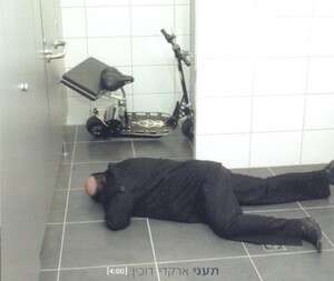 עצבות תהומית. דוכין עצבות תהומית. דוכין