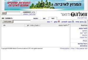 ����� ����-������ �� �����