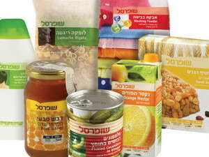 המותג הפרטי של שופרסל המותג הפרטי של שופרסל