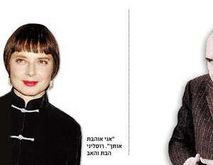 איזבלה רוסליני איזבלה רוסליני