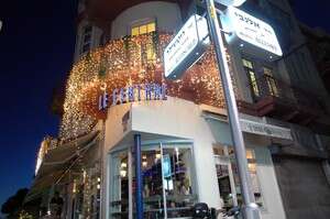 לה סנטרל. צילום: יחסי ציבור לה סנטרל. צילום: יחסי ציבור