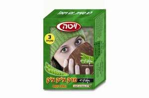 אבקת מרק של ויטה. נשלם יותר אבקת מרק של ויטה. נשלם יותר
