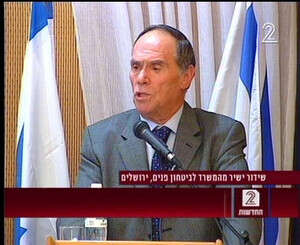 עמוס ירון. עמוס ירון.