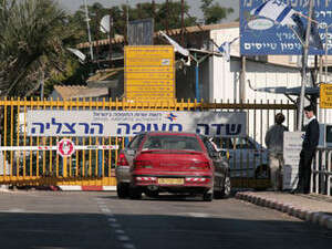 שדה התעופה בהרצליה. שדה התעופה בהרצליה.