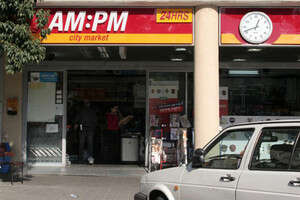 סניף AM-PM. התרחבות מהירה בעזרת הזכיינים סניף AM-PM. התרחבות מהירה בעזרת הזכיינים
