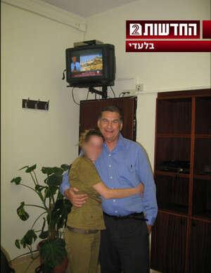 החיבוק שקדם לנשיקה. רמון והמתלוננת ה' החיבוק שקדם לנשיקה. רמון והמתלוננת ה'