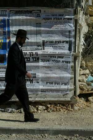 שכחו את הרב אליהו. צילום: פלאש 90 שכחו את הרב אליהו. צילום: פלאש 90