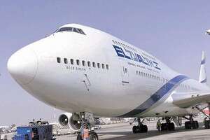 מטוס אל על מטוס אל על