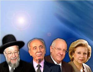 גלריית המועמדים לנשיאות. גלריית המועמדים לנשיאות.