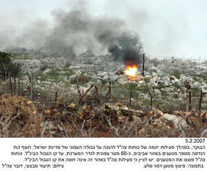 זירת המטענים בגבול הצפון. צילום: דו זירת המטענים בגבול הצפון. צילום: דו