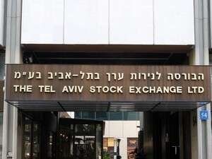 הכניסה לבורסה לניירות ערך הכניסה לבורסה לניירות ערך