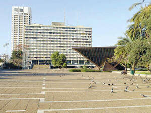 עיריית תל אביב עיריית תל אביב