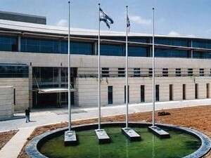 משרד החוץ בירושלים. משרד החוץ בירושלים.