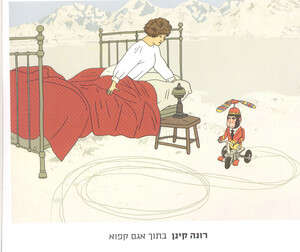 מכשפת עם חיוך. קינן מכשפת עם חיוך. קינן