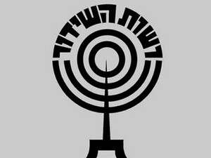 מנסים להביק פערים.רשות השידור מנסים להביק פערים.רשות השידור