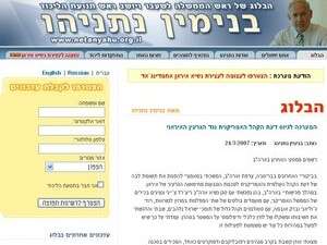 לא כל האתרים ידידותיים לגולש לא כל האתרים ידידותיים לגולש