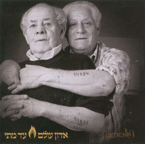 מירי בן ארי עושה את כל ההבדל. אדון עולם עד מתי מירי בן ארי עושה את כל ההבדל. אדון עולם עד מתי