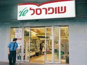שופרסל שלי, יעבור רענון שופרסל שלי, יעבור רענון