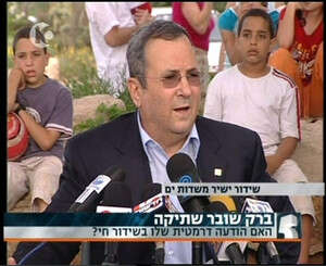 בשדות-ים זה נשמע אחרת. ברק, בהתמודדות על ראשות העבודה. צילום: ערוץ 10 בשדות-ים זה נשמע אחרת. ברק, בהתמודדות על ראשות העבודה. צילום: ערוץ 10