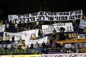 אוהדי מכבי ת''א אוהדי מכבי ת''א