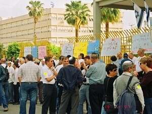 הפגנת עובדי אלישרא הפגנת עובדי אלישרא