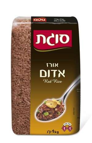 אורז אדום. צילום: יח אורז אדום. צילום: יח
