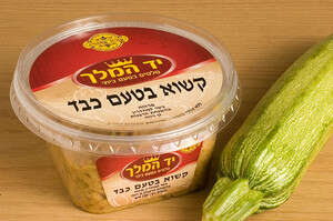 מעדן חדש. צילום: יח מעדן חדש. צילום: יח