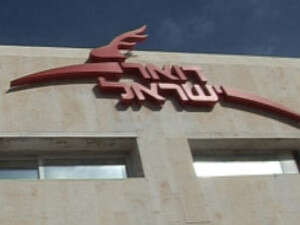 דואר ישראל. דואר ישראל.
