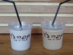 לא מחזיק מהפלסיבו הקפאיני. צילום: יחסי ציבור לא מחזיק מהפלסיבו הקפאיני. צילום: יחסי ציבור