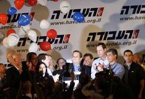 יו יו