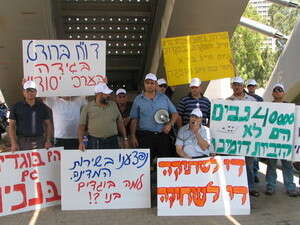 הפגנת נכי צה''ל. הפגנת נכי צה''ל.