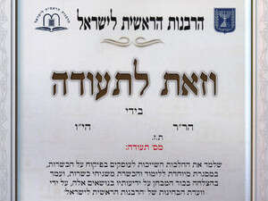 תעודת כשרות תעודת כשרות