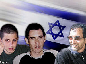אהוד גולדווסר אלדד רגב וגלעד שליט. אהוד גולדווסר אלדד רגב וגלעד שליט.