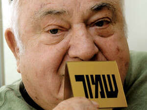 יגאל תומרקין יגאל תומרקין