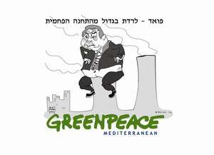 ''בזבוז כספי ציבור וחוסר אחריות משווע'' ''בזבוז כספי ציבור וחוסר אחריות משווע''