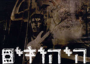 חופשיים ללכת. פטרובר חופשיים ללכת. פטרובר