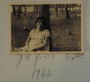 אמא קומורובסקי בהיריון ועם ארז התינוק אמא קומורובסקי בהיריון ועם ארז התינוק