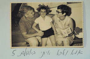 ברגע שמח עם ההורים ברגע שמח עם ההורים