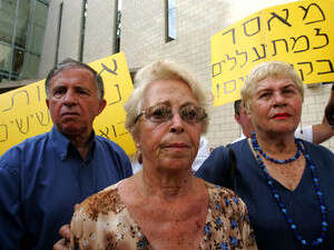 איטה פוגל. איטה פוגל.