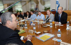 ישיבת הממשלה. צילום ארכיון ישיבת הממשלה. צילום ארכיון