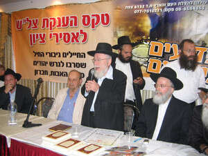 כינוס לסרבני הפינוי בחברון, המתקיים בירושלים כינוס לסרבני הפינוי בחברון, המתקיים בירושלים