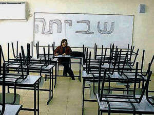 פועלים להקטין את מספר התלמידים בכיתות. צילום: דודו גרינשפאן פועלים להקטין את מספר התלמידים בכיתות. צילום: דודו גרינשפאן