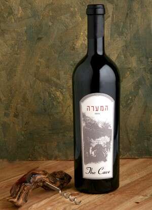 המערה 2004. צילום: יחסי ציבור המערה 2004. צילום: יחסי ציבור