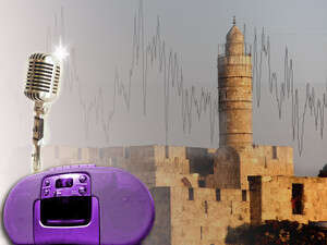 רדיו ירושלים רדיו ירושלים