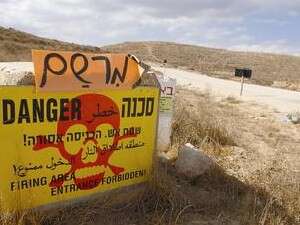 מרשם יישוב עתידי בחבל לכיש מרשם יישוב עתידי בחבל לכיש